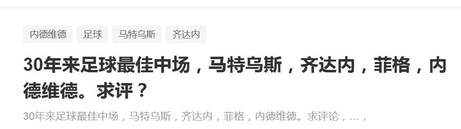 格拉利什说：“对阵切尔西、利物浦、热刺和维拉这四支强队，我们四场比赛只输了一场。